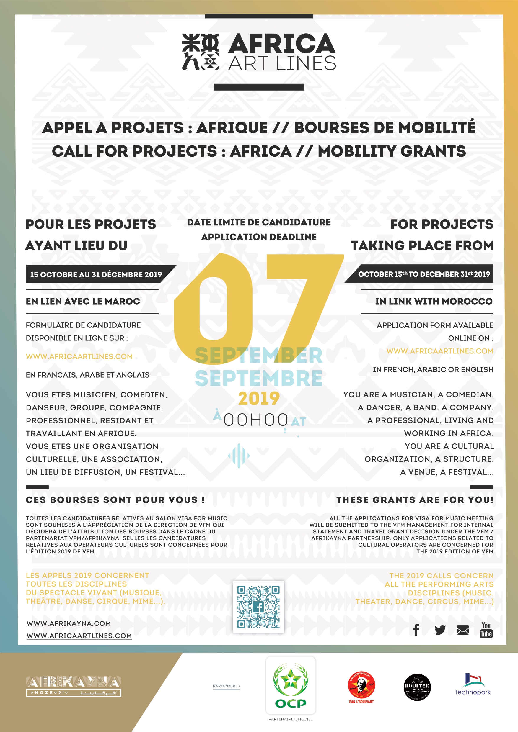 APPEL A PROJETS AFRICA ART LINES N°2 – 2019